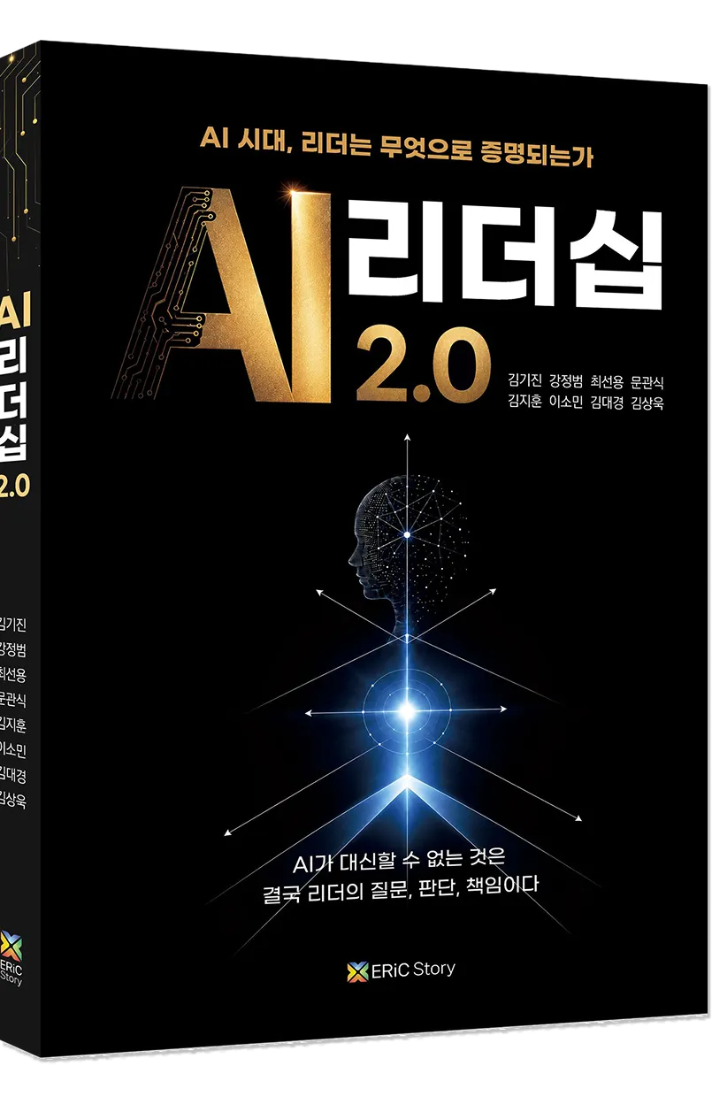 북쿠키