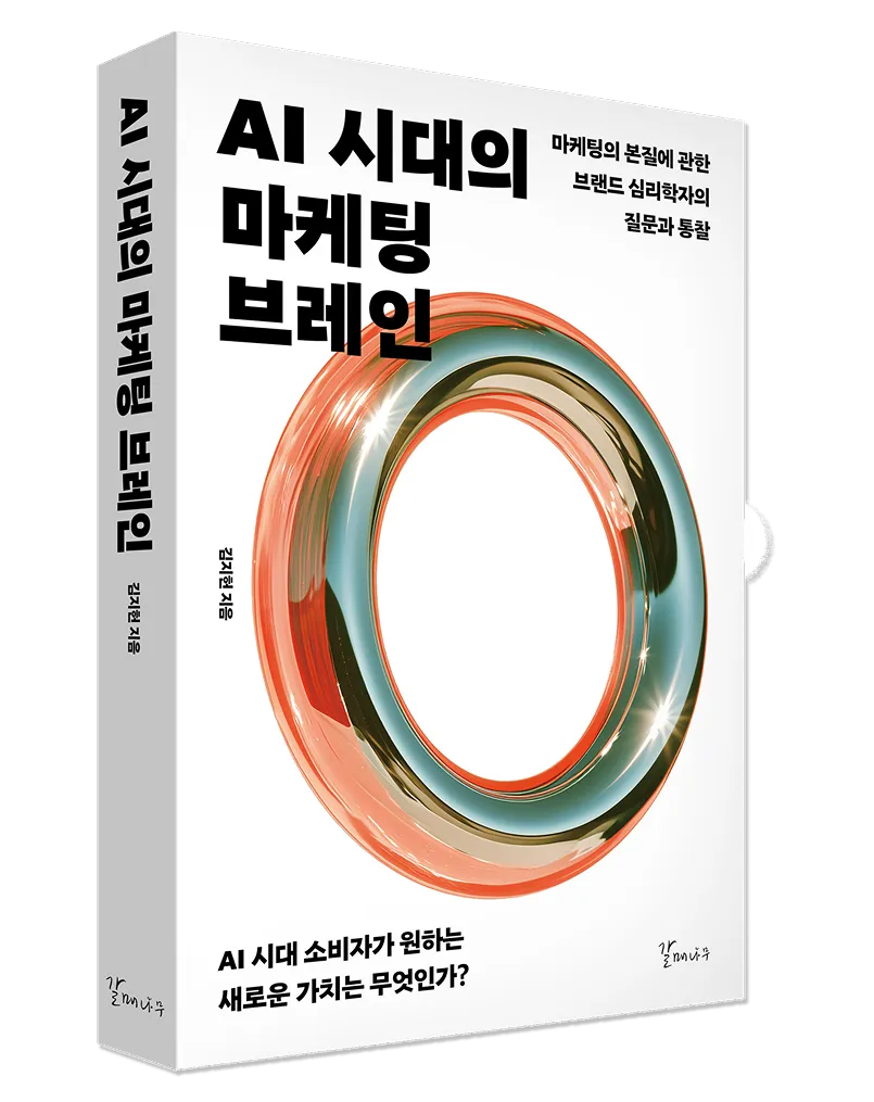 북쿠키