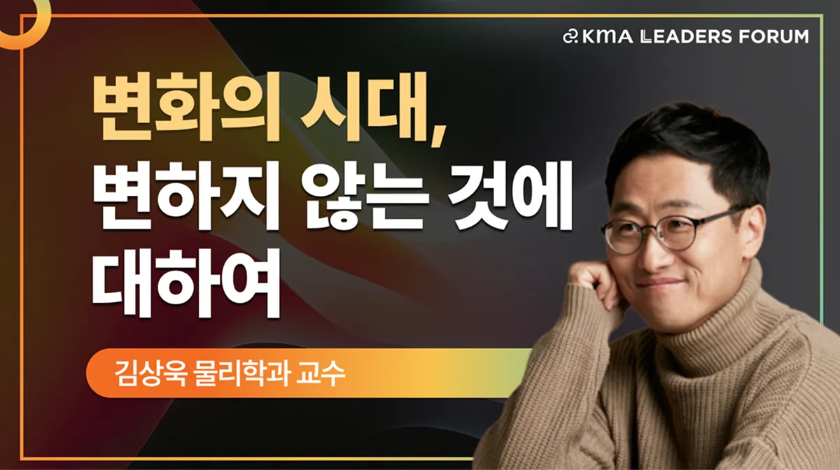 세미나 라이브