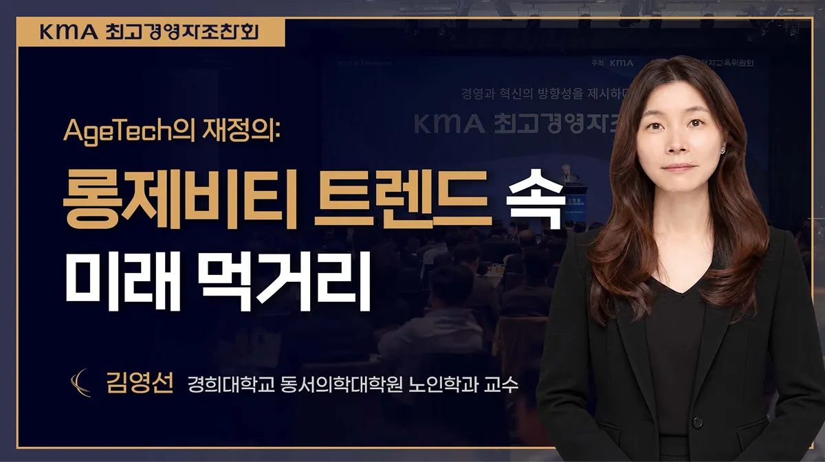 세미나 라이브