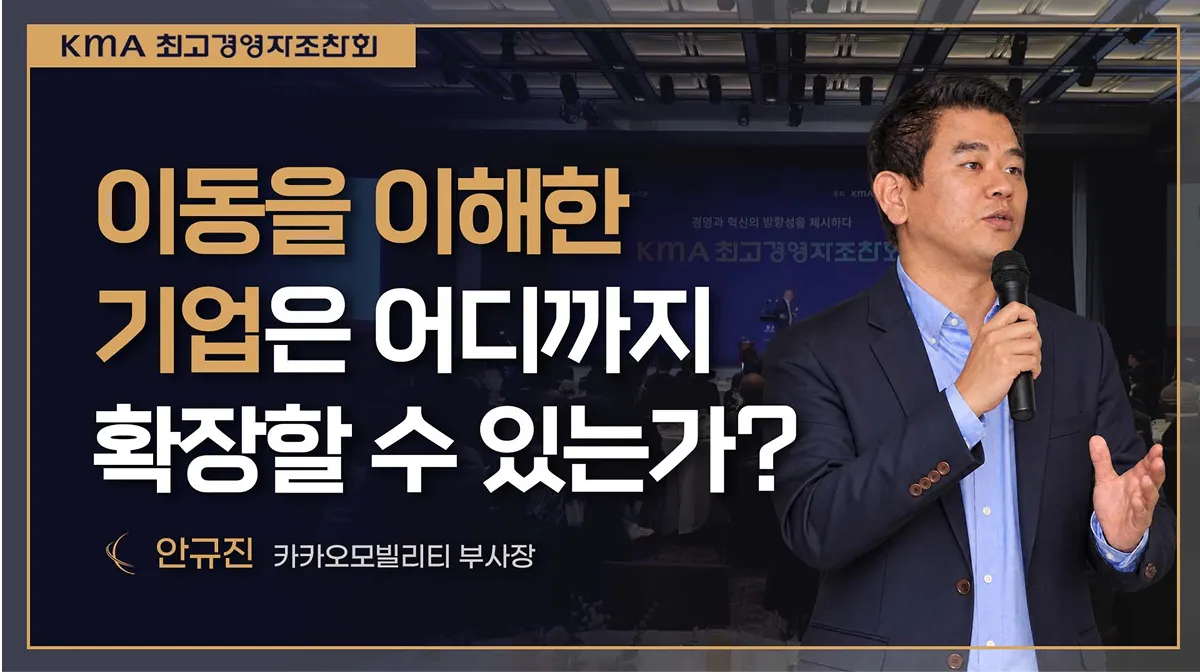 세미나 라이브