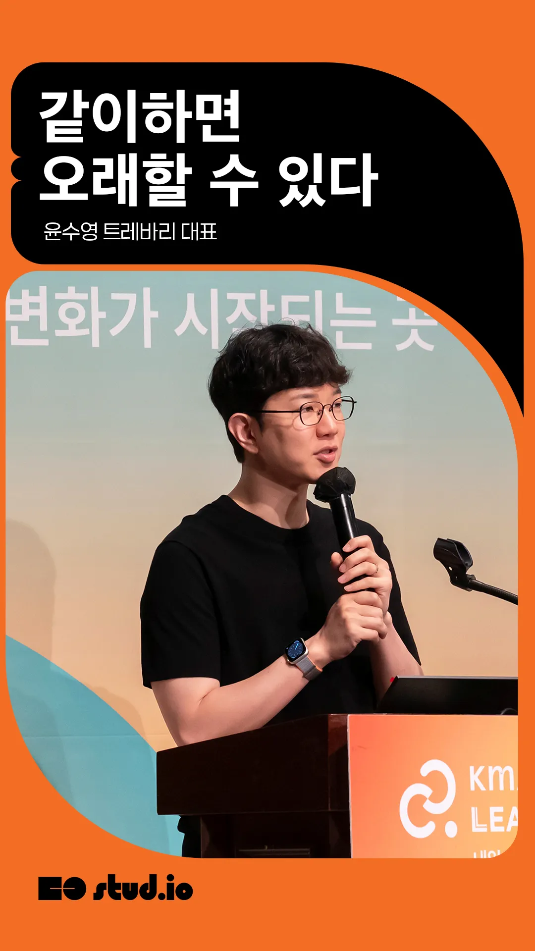 베스트 클립
