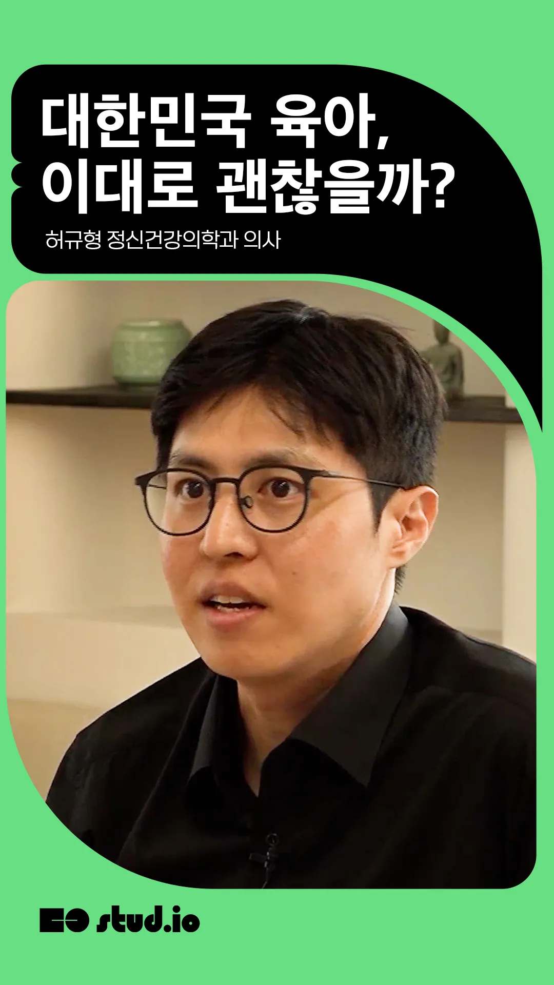 베스트 클립