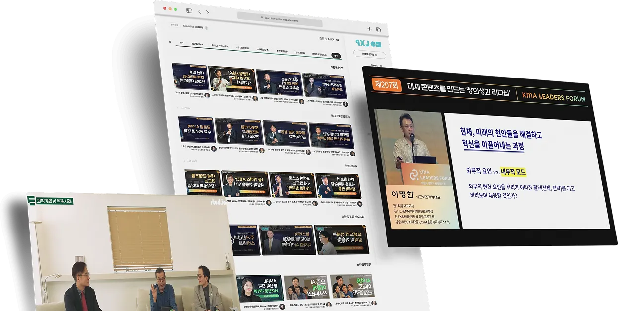 매일 업데이트되는 프리미엄 콘텐츠