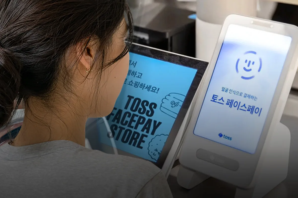 보이지 않는 결제가 만드는 보이는 비즈니스